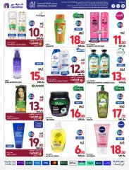 Page 45 dans Offres de rentrée chez Carrefour Arabie Saoudite