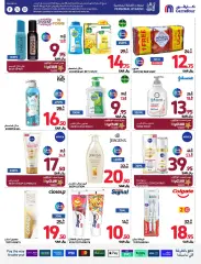 Page 46 dans Offres de rentrée chez Carrefour Arabie Saoudite