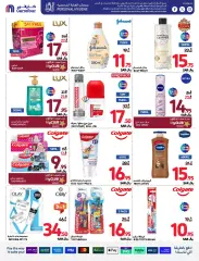 Page 47 dans Offres de rentrée chez Carrefour Arabie Saoudite