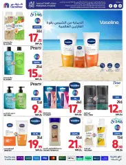 Page 49 dans Offres de rentrée chez Carrefour Arabie Saoudite