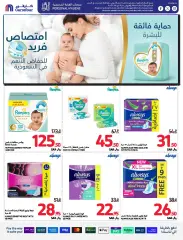 Page 53 dans Offres de rentrée chez Carrefour Arabie Saoudite