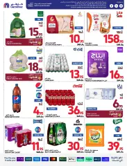 Page 10 dans Offres de rentrée chez Carrefour Arabie Saoudite