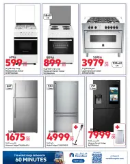 Page 28 in Exclusive Online Deals at Carrefour Qatar