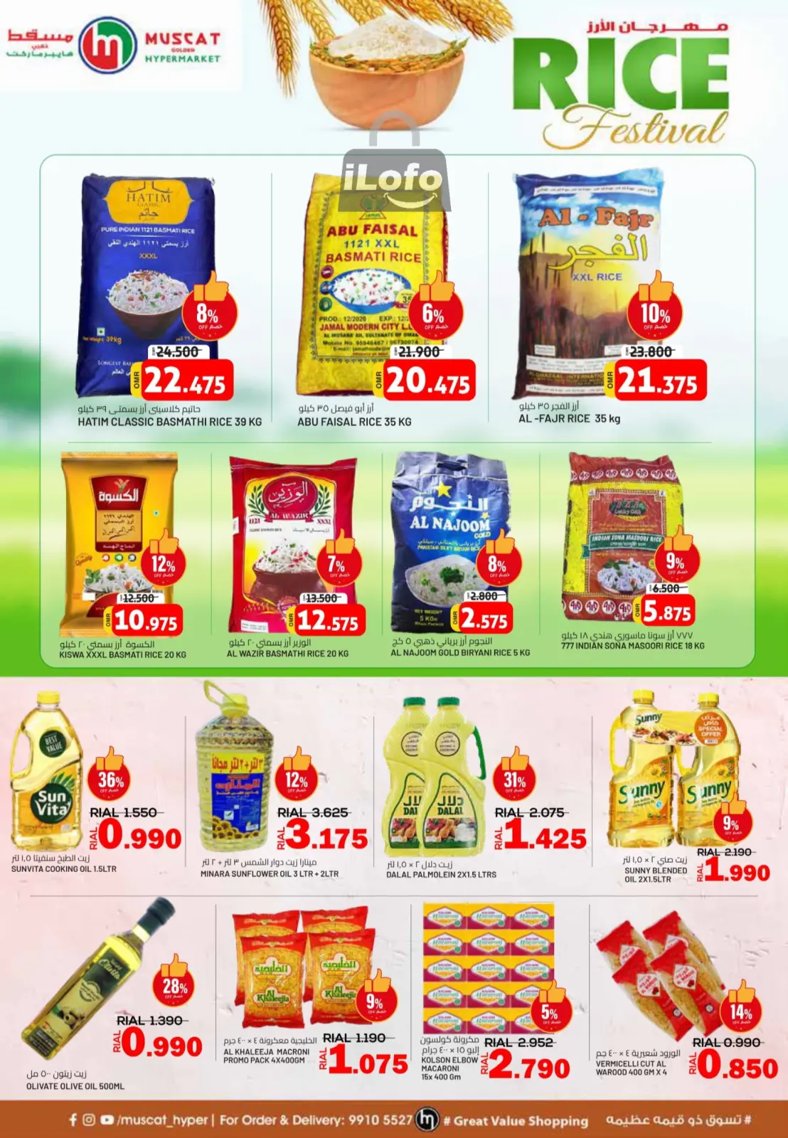 Page 2 in Incredible Month End Deals at Muscat hypermarket Oman