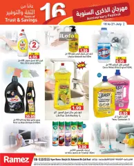 Page 11 in Anniversary offers at Ramez Markets UAE