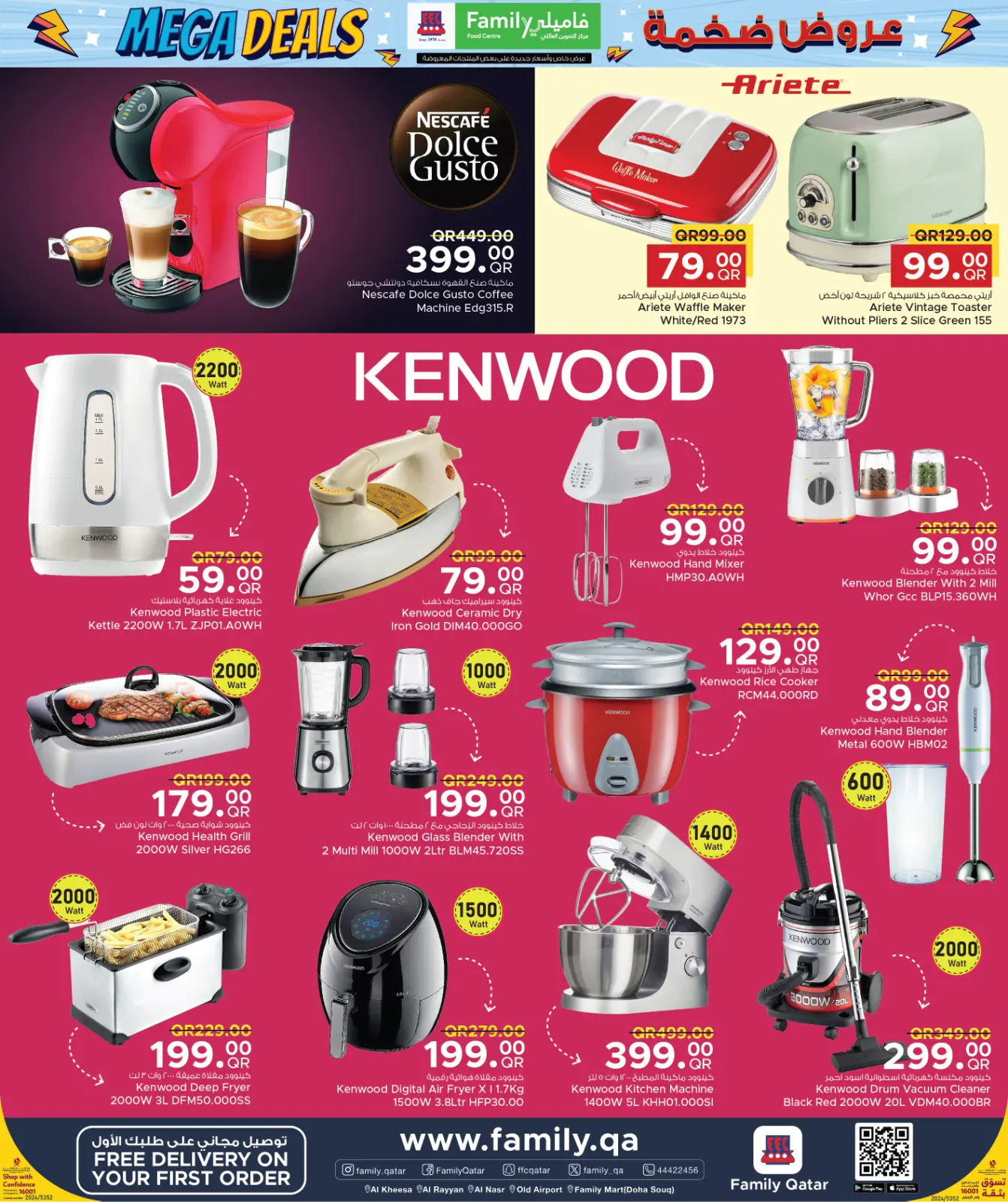 Page 11 in Mega Deals at Family Food Centre Qatar