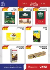Page 33 in Refresh Your Summer offers at Oscar Grand Stores Egypt