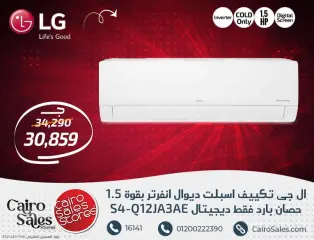 Page 3 in LG air conditioner offers at Cairo Sales Store Egypt