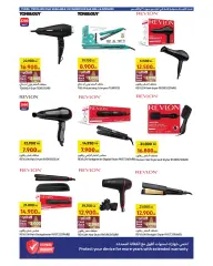 Page 7 in Anniversary offers at 360 Mall and The Avenues at Carrefour Kuwait