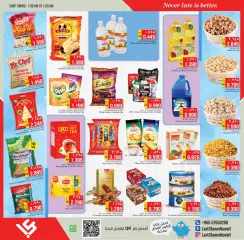 Page 1 in Unlimited Saver at Last Chance Kuwait