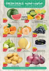 Page 18 in Food Festival Deals at City Hyper Kuwait