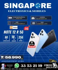 Page 7 in Hot Deals at Singapore Electronics Bahrain