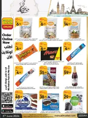 Page 10 in Hajj Mabroor offers at Manuel market Saudi Arabia