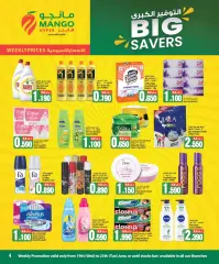 Page 4 in Super Savers at Mango Kuwait