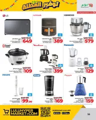 Page 56 in Holiday Savers offers at lulu Saudi Arabia