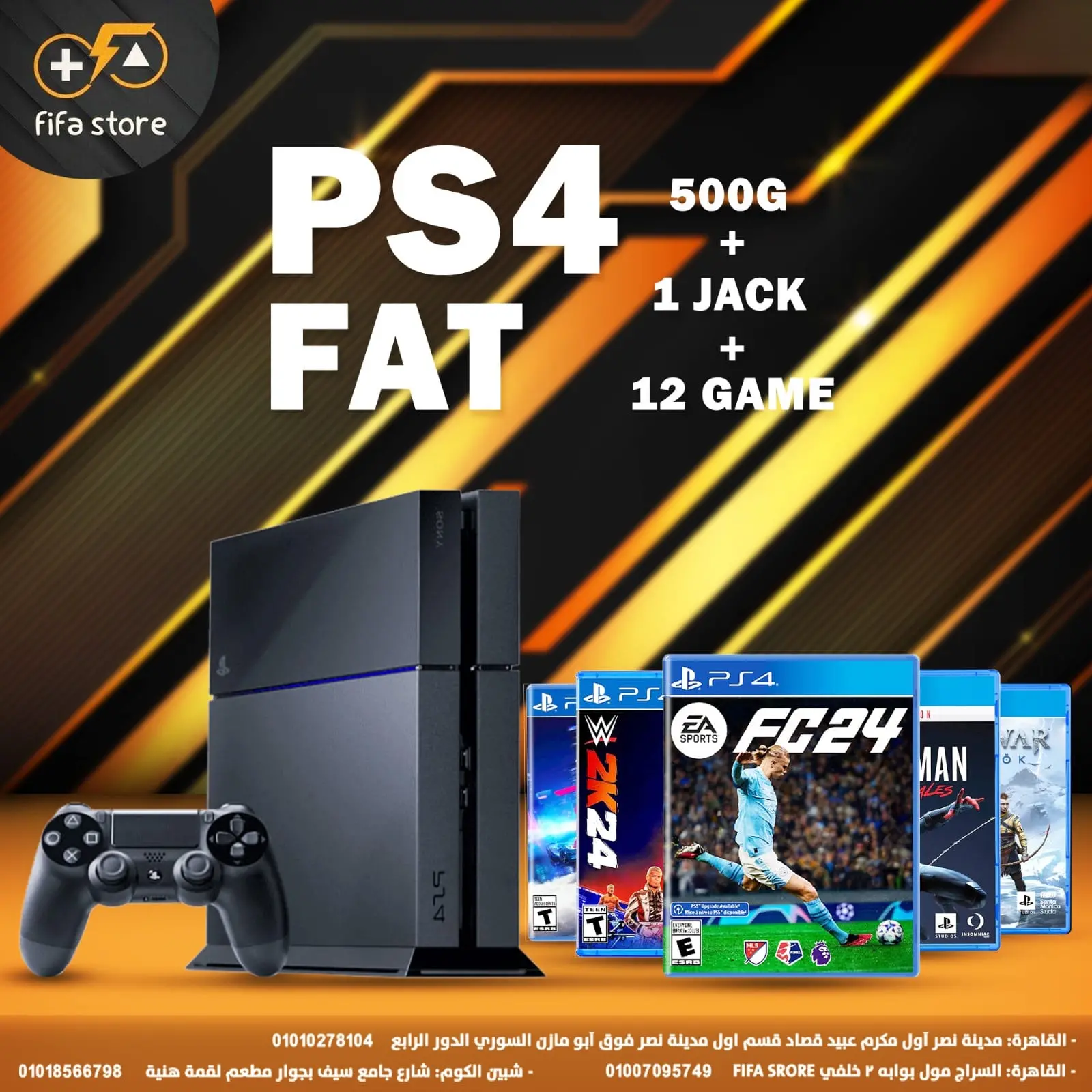 Page 1 in PlayStation offers at Fifa Store Egypt