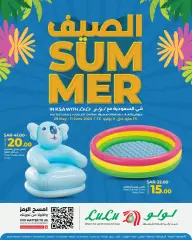 Page 1 in Summer Deals at lulu Saudi Arabia