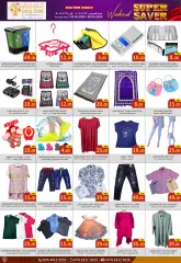 Page 4 in Super Savers at Carry Fresh Qatar
