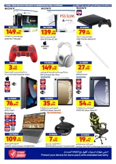 Page 25 in Eid offers at Carrefour Kuwait