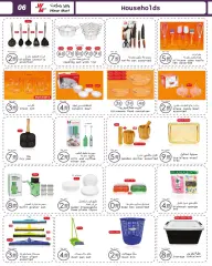 Page 6 in Eid Mubarak offers at Wear Mart UAE