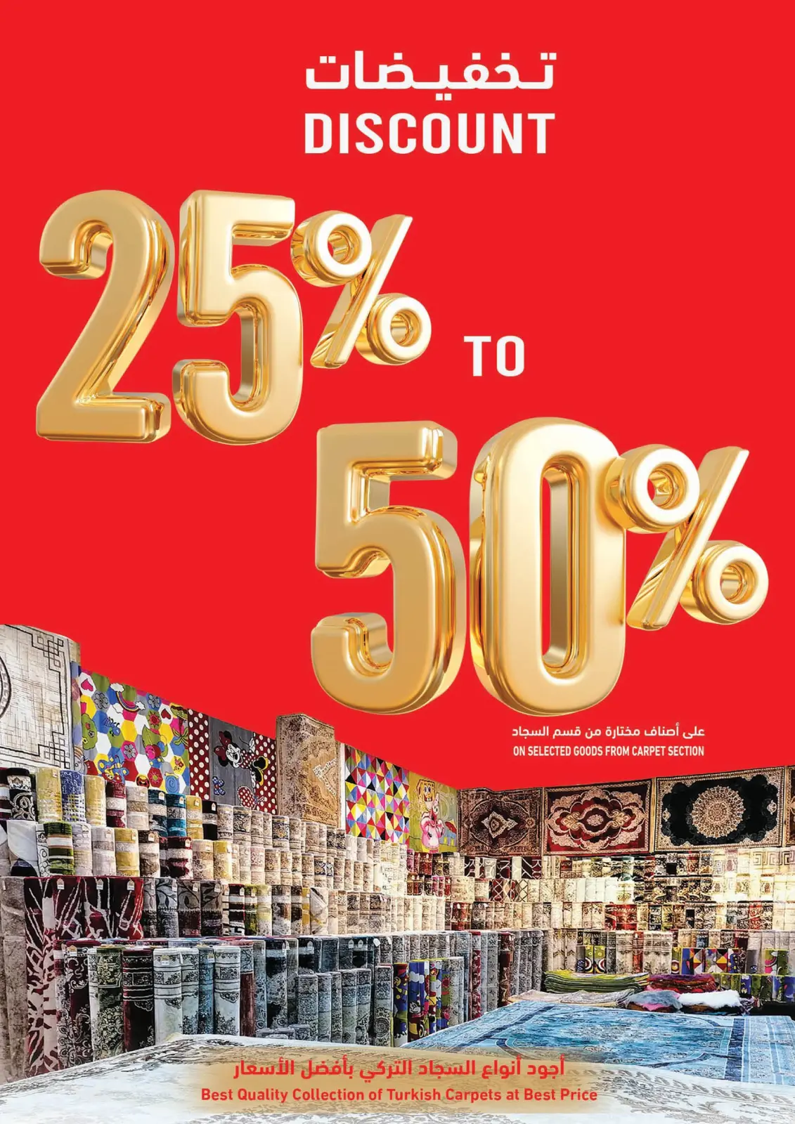 Page 31 in Summer time Deals at Ramez Markets Oman
