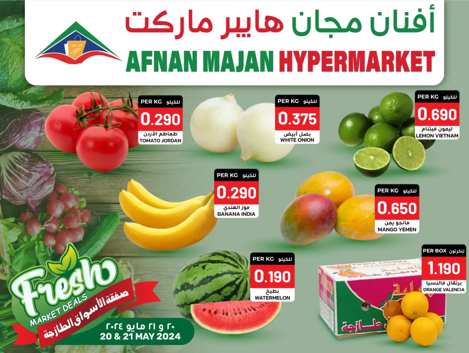 Page 1 |Fresh Deals at Afnan Majan Hypermarket Oman