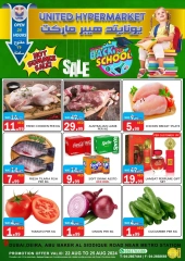 Page 1 in Back to school offers at United Hypermarket UAE