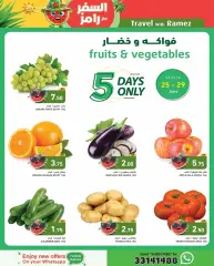 Page 1 in fruits and vegetables Offers at Al Amri Center Sultanate of Oman