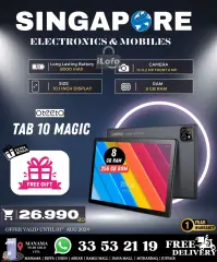 Page 46 in Hot Deals at Singapore Electronics Bahrain