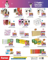 Page 26 in Back to school offers at Ramez Markets UAE