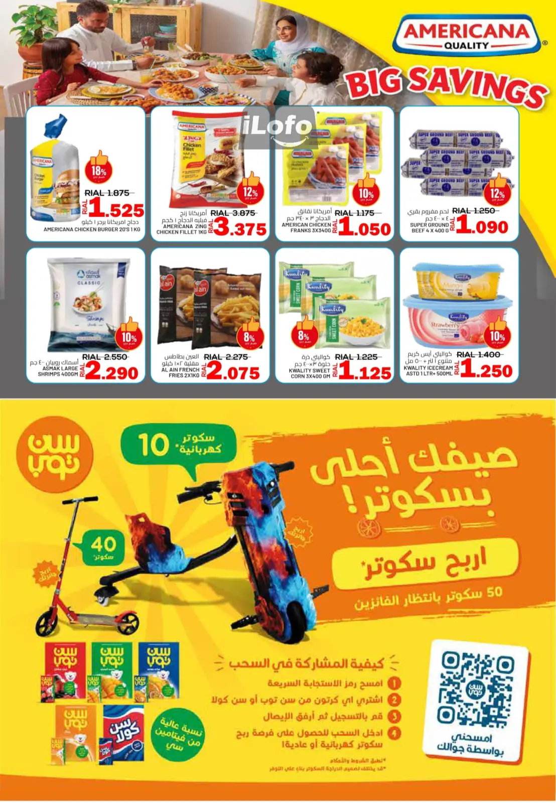 Page 10 in Incredible Month End Deals at Muscat hypermarket Oman