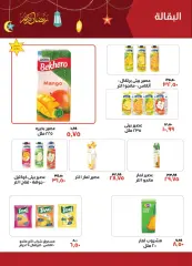 Page 18 dans Offres d'épargne chez Kheir Zaman Egypte