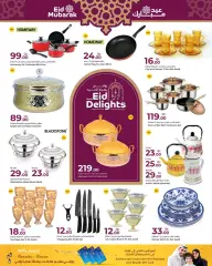 Página 17 en Ofertas de delicias de Eid en Rawabi Katar