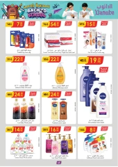 Page 60 in Back to school offers at Danube Bahrain