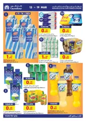 Page 7 in The best offers for the month of Ramadan at Carrefour Kuwait