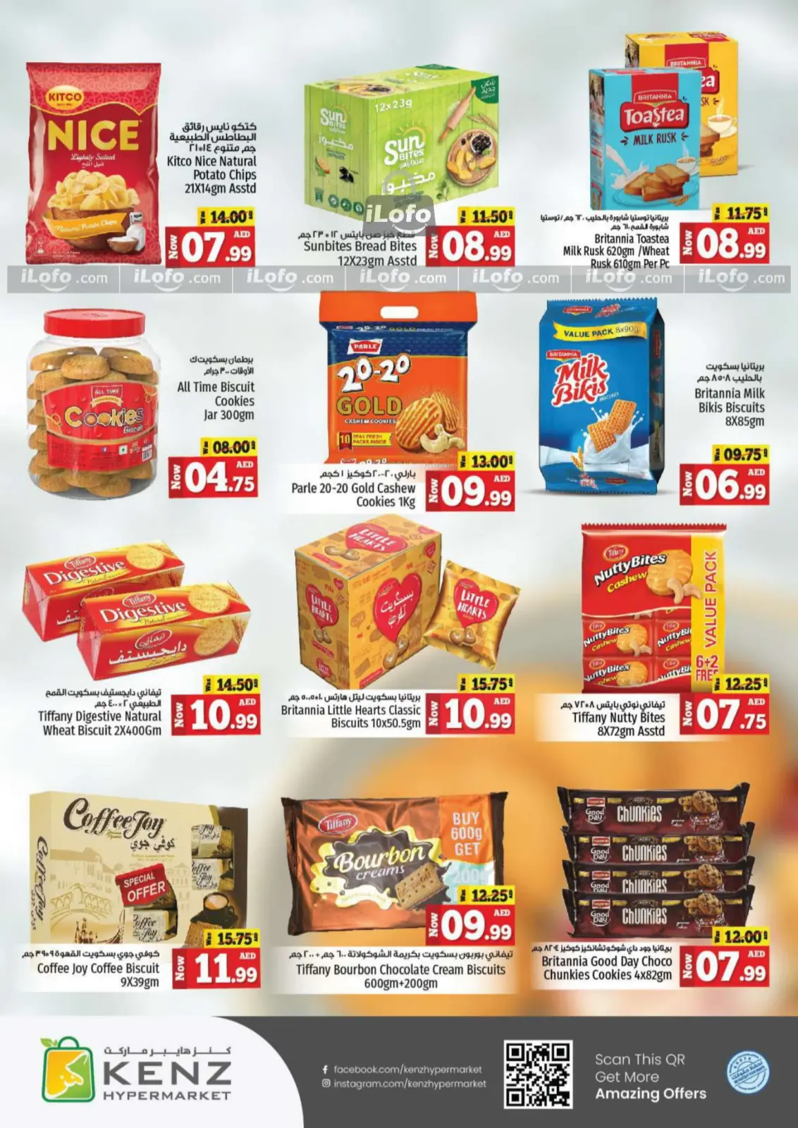 Page 14 in Big Sale at Kenz Hyper UAE