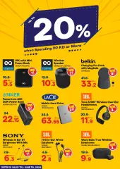 Page 18 in Summer Sale at Xcite Kuwait