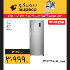 Page 5 in Electrical appliances offers at Supeco Egypt