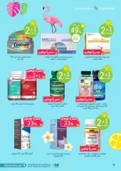 Página 38 en hola ofertas de verano en farmacias nahdi Arabia Saudita