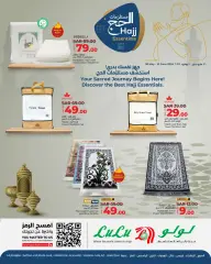 Page 1 in Hajj Essentials offers at lulu Saudi Arabia