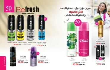 Page 40 in new Deals at Mayway Egypt