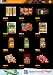 Página 27 en Grandes ofertas de verano en Cooperativa Sabah Al Salem Kuwait