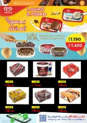 Página 36 en Grandes ofertas de verano en Cooperativa Sabah Al Salem Kuwait