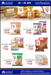 Page 1 dans Offres de produits Sadia chez Carrefour Koweït