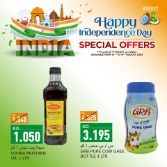 Página 6 en Espectáculo del Día de la Independencia de la India en Gulf Mart Kuwait