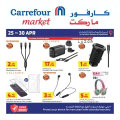 Page 2 dans Offres sur les appareils électroménagers chez Carrefour Koweït