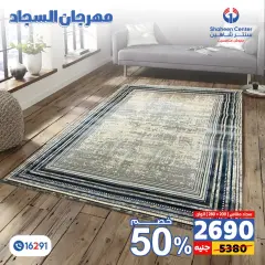 Página 50 en Ofertas Festival de Alfombras en Centro Shaheen Egipto