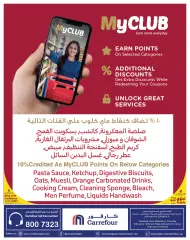 Página 27 en Ofertas exclusivas en línea en Carrefour Katar