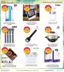 Page 47 in Eid offers at Grand Hyper Kuwait