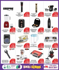 Page 7 in Back to school offers at Mega mart Bahrain